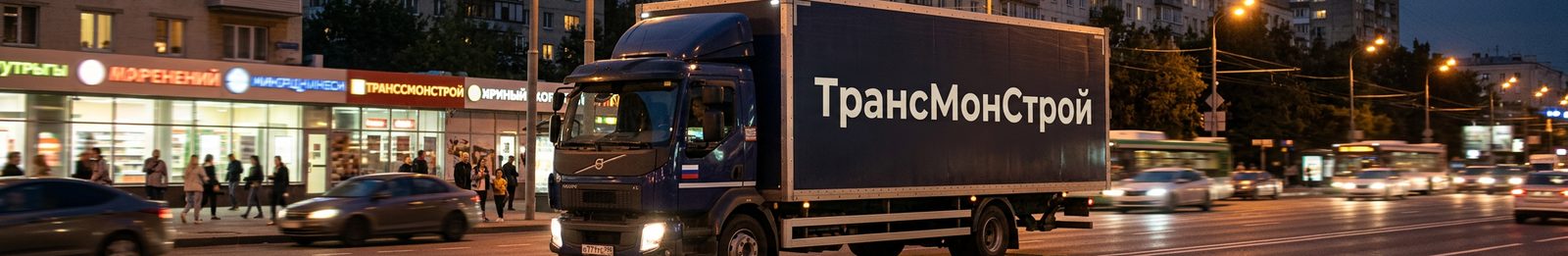 Доставка потолков ТрансМонСтрой — грузовой автомобиль